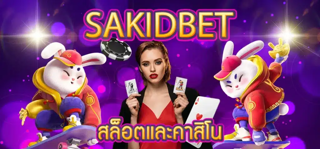 sakidbet-pic